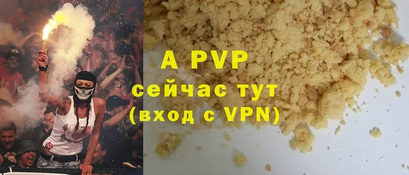 A PVP мука  Котовск 