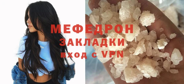 MDMA Бронницы