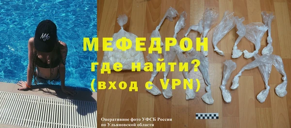 MDMA Бронницы