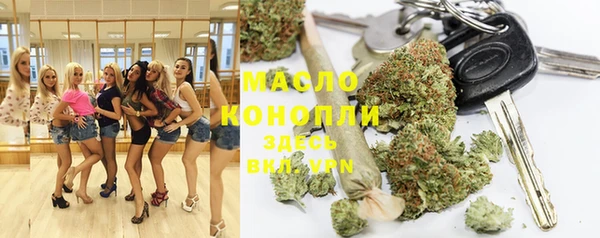 MDMA Бронницы